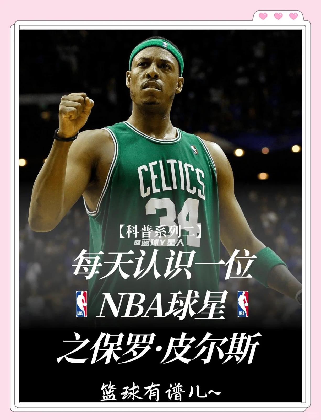 [CBA]贾明儒连进三分球 山西队收获三连胜