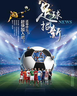 中超：武汉三镇主场1-0小胜上海申花